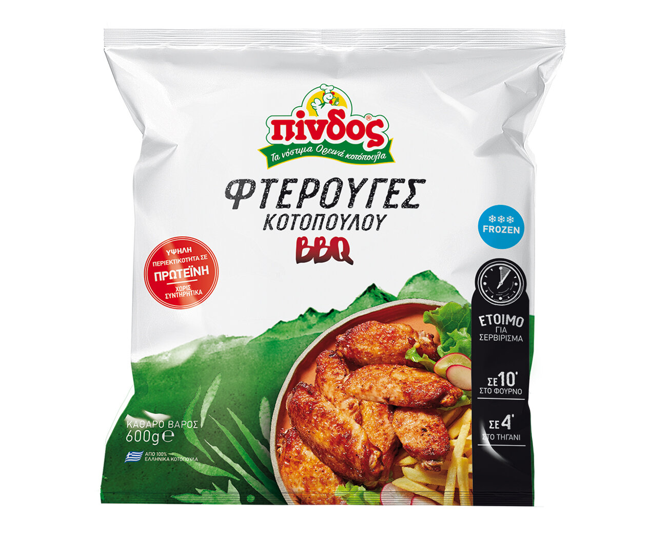 pindos-fterouges-vvq-kotop-600gr-ktps